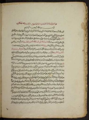 al- Muqaddima as-sālima fī ḫauf al-ḫātima