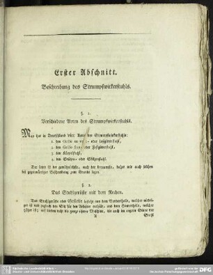 Erster Abschnitt. Beschreibung des Strumpfwirkerstuhls