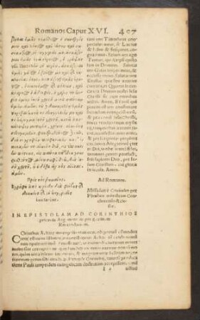 In Epistolam Pauli Ad Corinthios priorem Argumentum ...