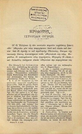Herodotos, 5. Buch VIII, IX und zwei Indices
