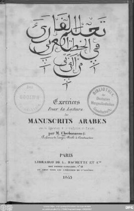 Exercices pour la lecture des manuscrits arabes avec la figuration et la traduction en français