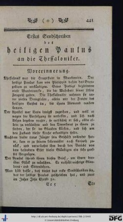 Erstes Sendschreiben des heiligen Paulus an die Thessaloniker.