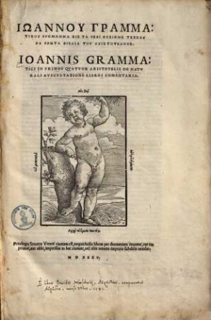 Ioannis Grammatici In Primos Qvatvor Aristotelis De Natvrali Avscvltatione Libros Comentaria : = Iōannu Grammatiku Hypomnēma Eis Ta Peri Physikēs Tessara Prōta Biblia Tu Aristotelus