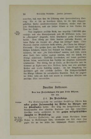 Zweiter Zeitraum. Von den Perserkriegen bis zum Falle Athens. 500-404