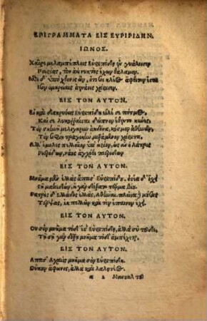 Euripidis Tragoediae octodecim : Hecuba, Orestes, Phonissae, Medea, Hippolytus, Alcestis, Andromachae, Supplices, Iphigenia in Aulide, Iphigenia in Tauris, Rhesus, Troades, Bacchae, Cyclops, Heraclidae, Helena, Ion, Hercules furens, [1]