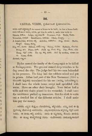 39-40, 36. Causal Verbs