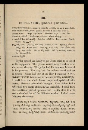 39-40, 36. Causal Verbs