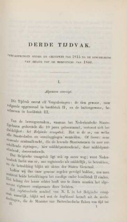 Derde tijdvak. Vergaderingen onder de grondwet van 1815 na de afscheuring van Belgie tot de herziening van 1840