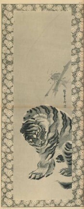 AAH [Tigre, kakémono, par Gankou. (Double page)]