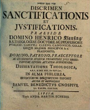 Discrimen sanctificationis et iustificationis