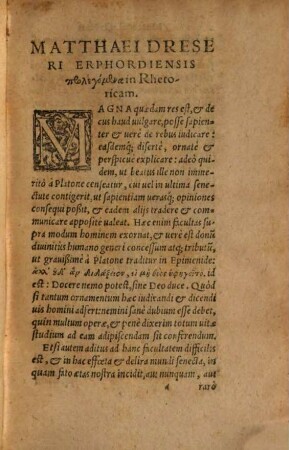 Rhetorica Inventionis et Dispositionis : illustrata & locupletata quam plurimis Exemplis, Sacris & Philosophicis: Quorum Catalogum proximae aliquot a Praefatione pagellae subiiciunt ; usus vero eorundem, ac ratio, in ipsa Praefatione exponitur, [1]