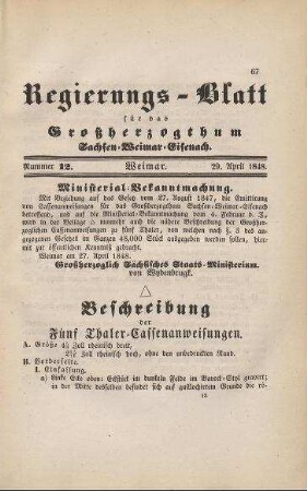 Nr. 12 : 29. April 1848