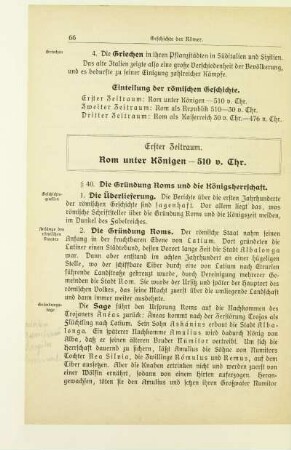 Erster Zeitraum. Rom unter Königen - 510 v. Chr.