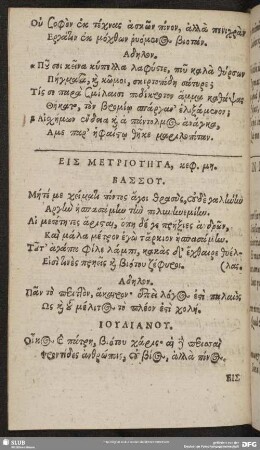 Eis Metriotēta, keph. [48.]