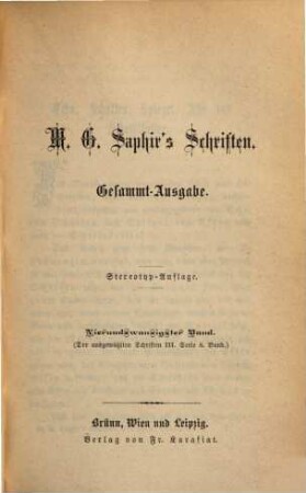 [Echo, Schatten, Spiegel, Affe und Schriftsteller]