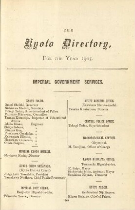 Imperial government services