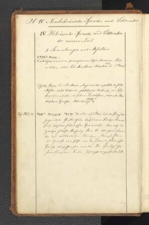 Db IV. Neuhebräische Sprache und Litteratur