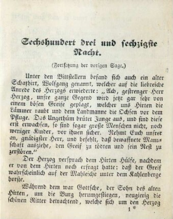 Sechshundert drei und sechzigste Nacht