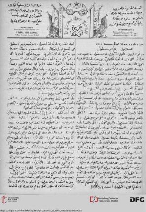 Issue 2 (20.02.1898)