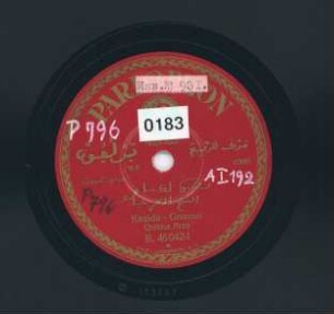 Titel A: Kasida - Gnaoui Titel B: Moual Zika - Serraba Aitouna