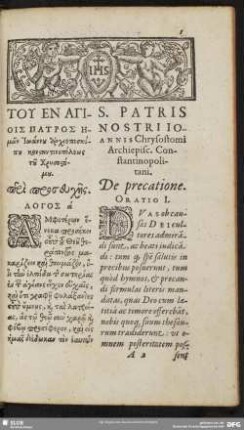 De precatione. Oratio I.