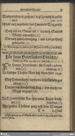 Für dem Geistlichen Gericht