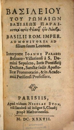 Admonitoria ad filium suum Leonem