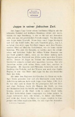 Zur Topographie und Geschichte Palästinas
