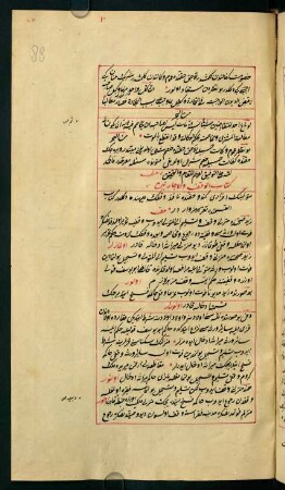 kitābü'l-vaḳf ve'l-icāretīn