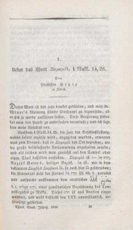 429-432 Ueber das Wort saramel, 1 Makk. 14,28