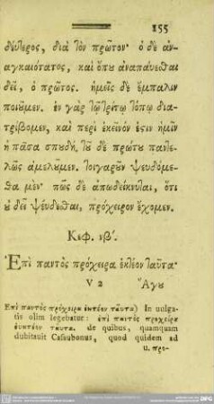 Keph. 52.