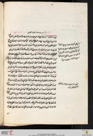 Sūrat un-Nabaʾ