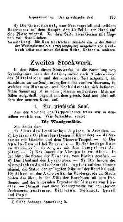 1. Der griechische Saal