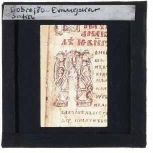 Dobrejšo-Evangeliar : Initiale