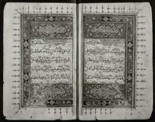 Doppelseite des Koran (Qur'ãn), Seite1, Seite 2