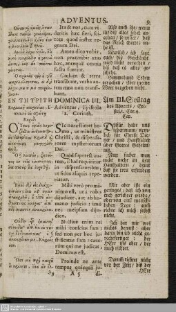 Dominica III. Adventus : Epistola 1. Corinth. 4