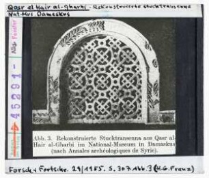 Qasr al-Hair al Gharbi: Rekonstruierte Stucktransenna. Nationalmuseum, Damaskus