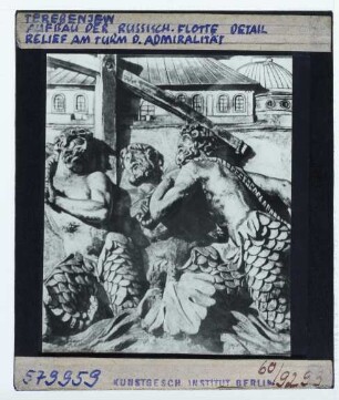 St. Petersburg, Admiralität,St. Petersburg, Admiralität, Bau der Russische Flotte (Relief) : Detail