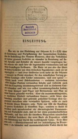 Iliade : Erklaert von J. U. Faesi. (2 Bände in 1 vol.), I