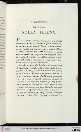 Argomento del IV libro della Iliade