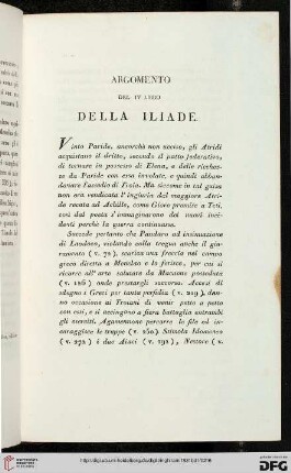 Argomento del IV libro della Iliade