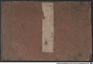 Er shi si xiao tu bing zan-BSB Cod.sin. 40