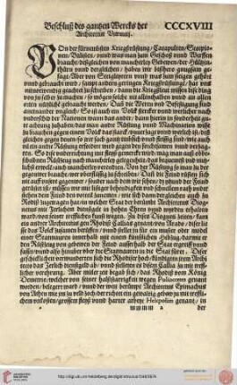 Beschluß des gantzen Wercks