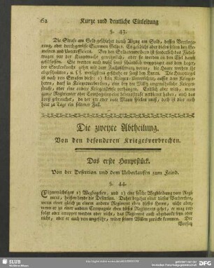 Die zweyte Abtheilung. Von den besonderen Kriegsverbrechen