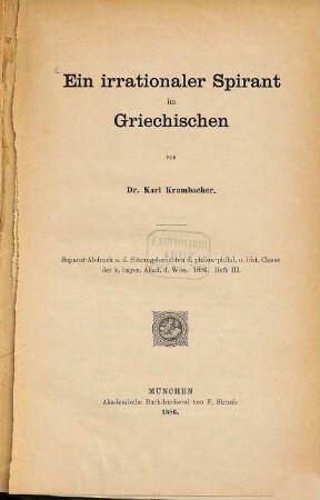 Ein irrationaler Spirant im Griechischen