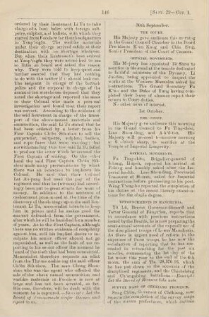 October 1893