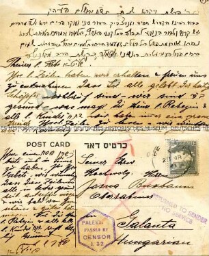 Postkarte aus Jerusalem an den Rabbiner der ungarischen Gemeinde Galánta Yehoshua Buxbaum (deutsch, hebräisch)