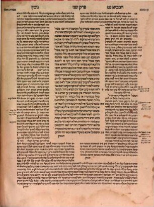 [Talmud bavli]. [20], Masekhet Giṭin : ʿim perush Rashi ṿe-tosafot u-fisḳe tosafot ṿe-rabenu Asher u-ferush ha-mishnayot me-ha-Rambam zal