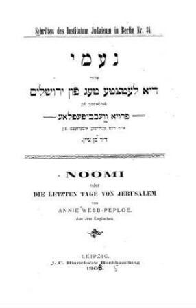 Noomi oder Die letzten Tage von Jerusalem / von Annie Webb-Peploe