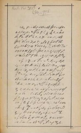 Stenotachygraphische Unterhaltungs-Bibliothek, 1. Die langen und die kurzen Hosen : militärische Humoreske